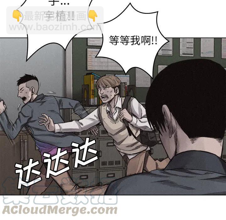 🍤热血格斗 6 第49页