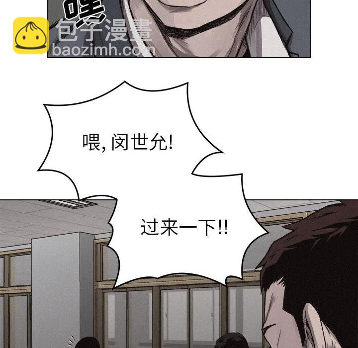 🍤热血格斗 6 第6页