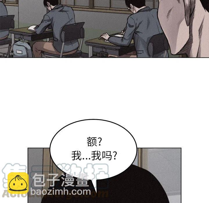 🍤热血格斗 6 第7页