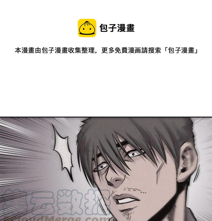 🍤热血格斗 52 第1页