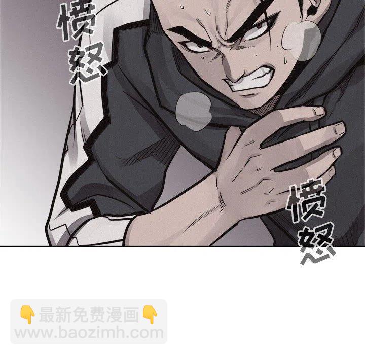 🍤热血格斗 52 第11页