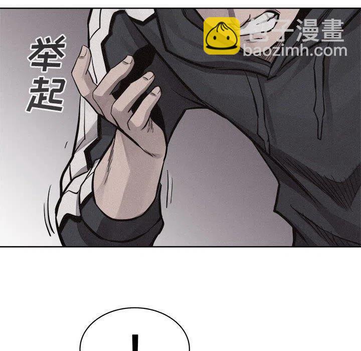 🍤热血格斗 52 第12页