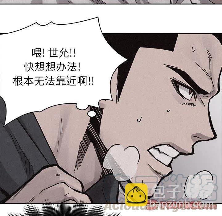 🍤热血格斗 52 第22页