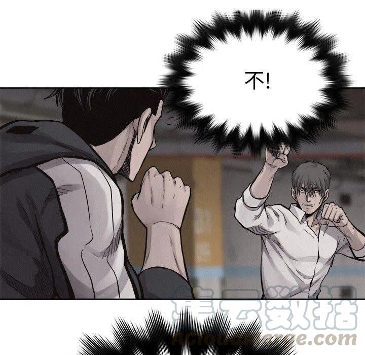 🍤热血格斗 52 第25页