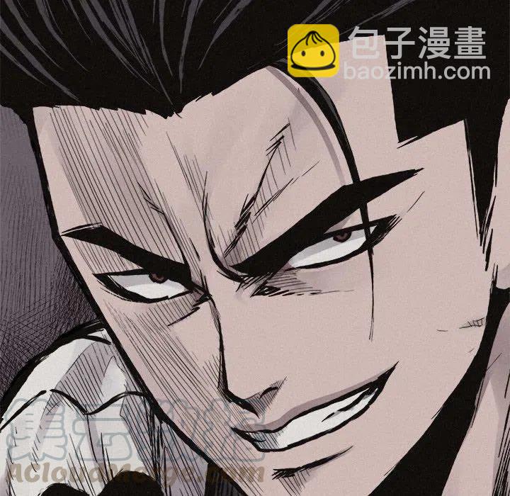 🍤热血格斗 52 第28页