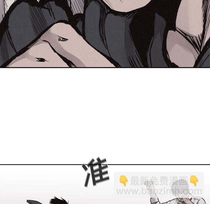 🍤热血格斗 52 第29页