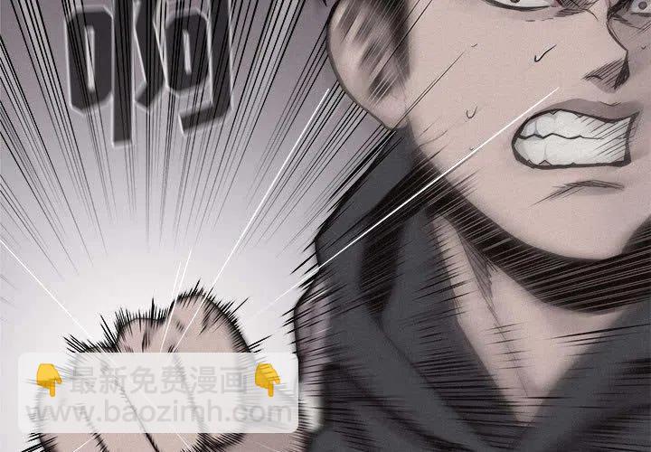 🍤热血格斗 52 第3页