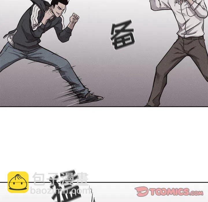 🍤热血格斗 52 第30页