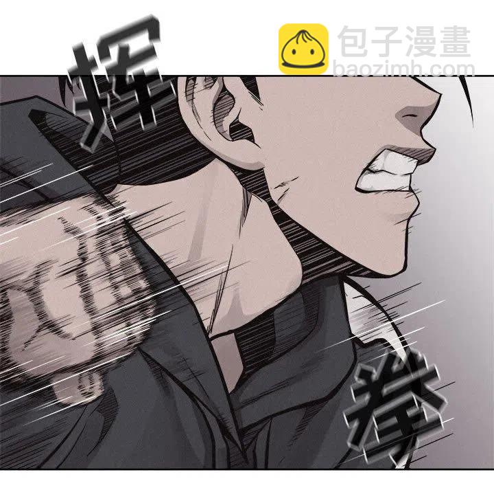 🍤热血格斗 52 第33页
