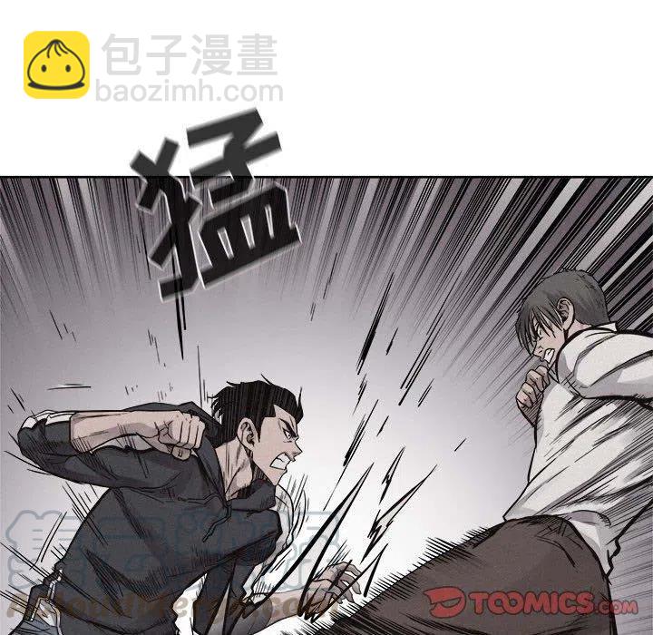 🍤热血格斗 52 第34页