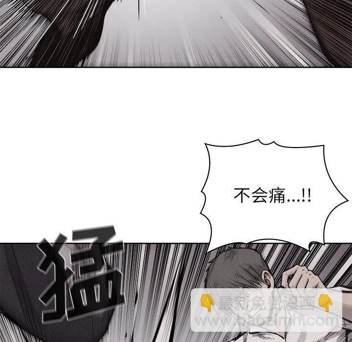 🍤热血格斗 52 第39页
