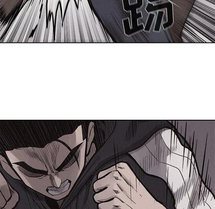 🍤热血格斗 52 第41页