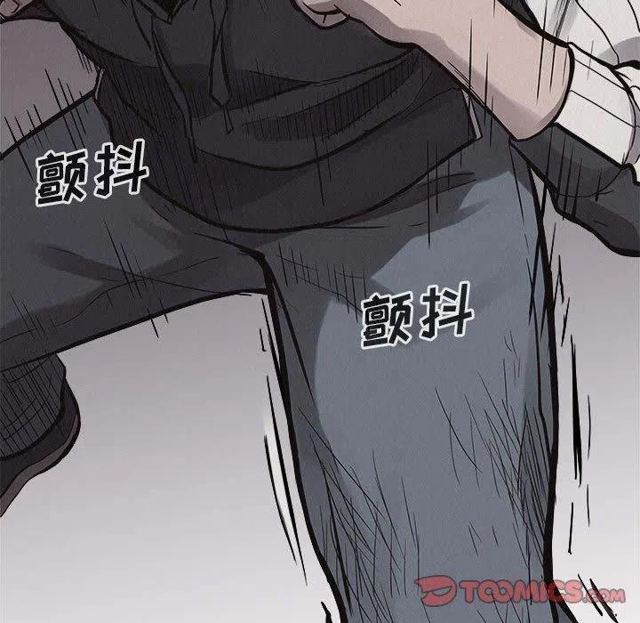 🍤热血格斗 52 第42页