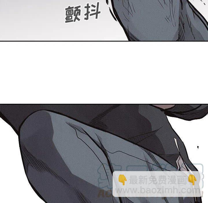 🍤热血格斗 52 第43页