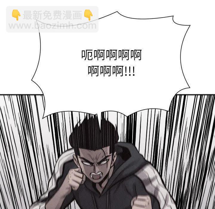 🍤热血格斗 52 第45页