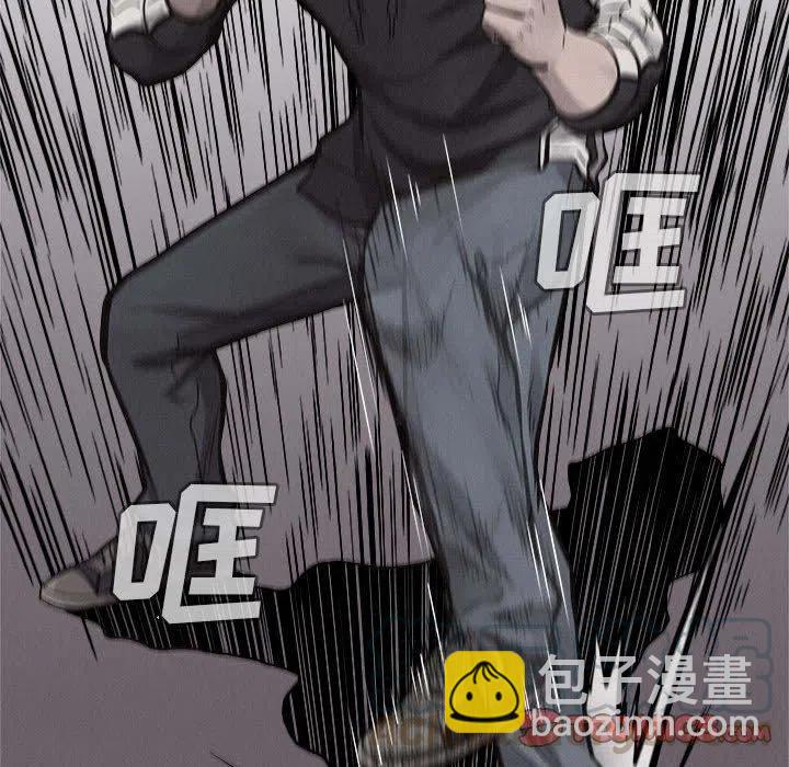 🍤热血格斗 52 第46页