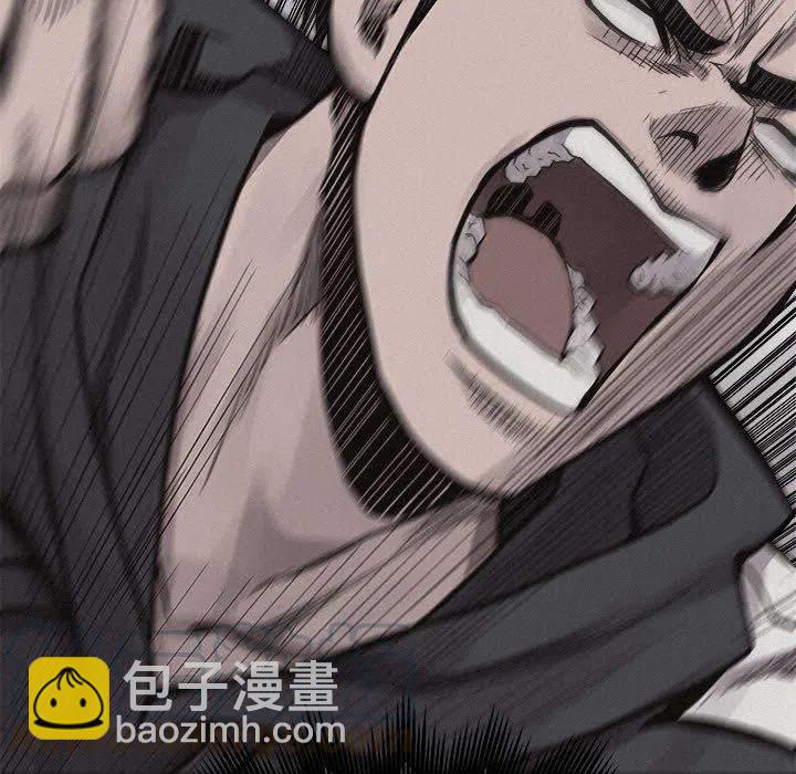 🍤热血格斗 52 第49页