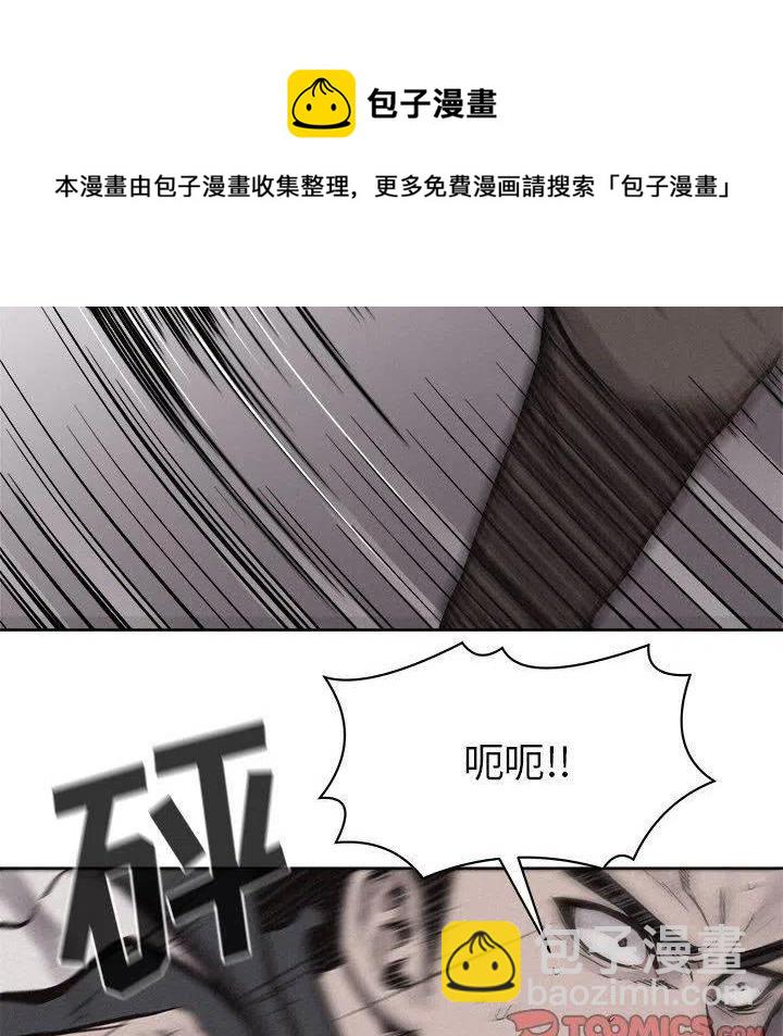 🍤热血格斗 52 第6页