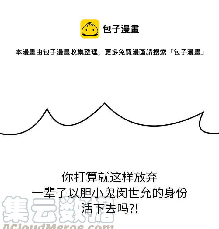 🍤热血格斗 54 第1页
