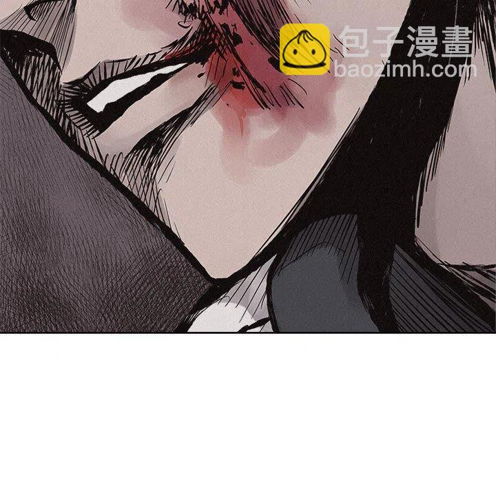 🍤热血格斗 54 第11页