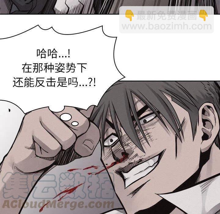 🍤热血格斗 54 第16页
