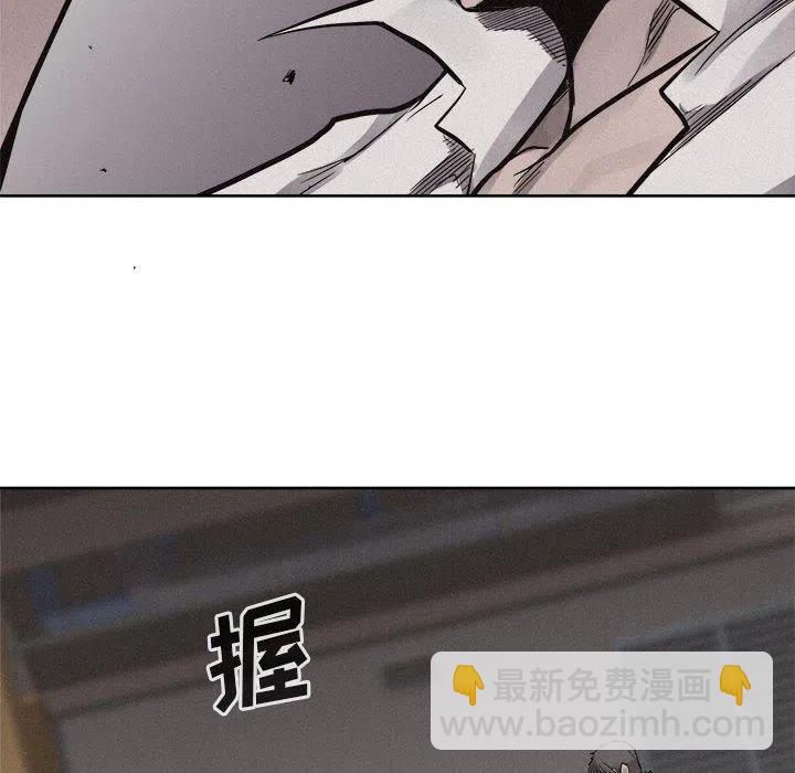 🍤热血格斗 54 第17页
