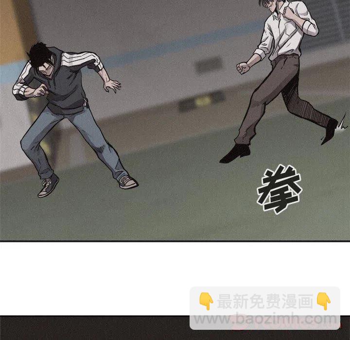 🍤热血格斗 54 第18页