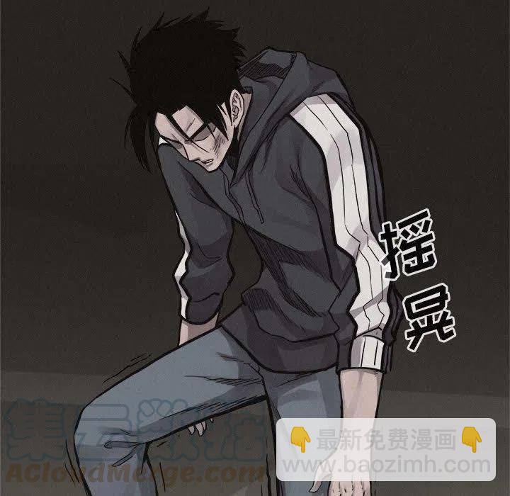 🍤热血格斗 54 第19页