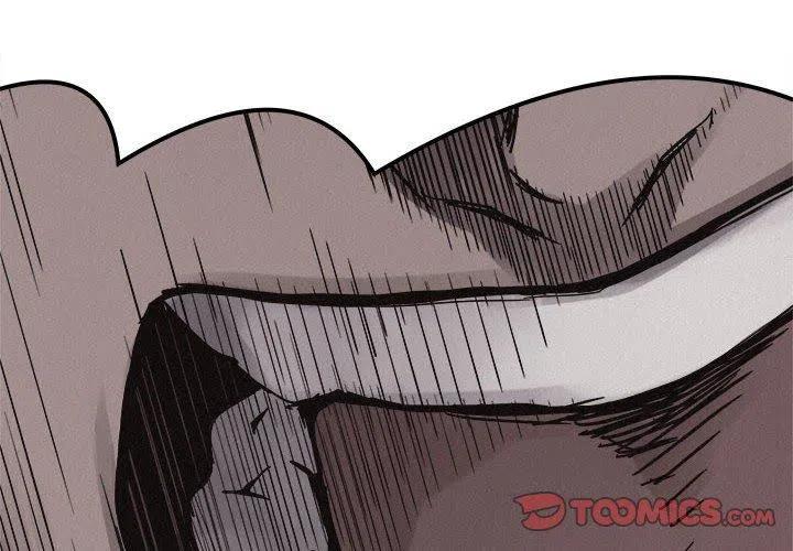 🍤热血格斗 54 第2页