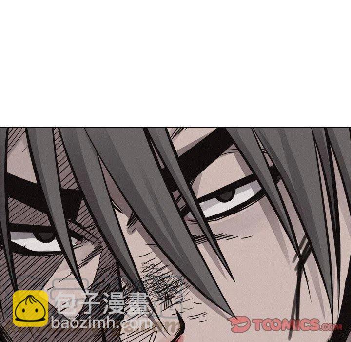 🍤热血格斗 54 第22页
