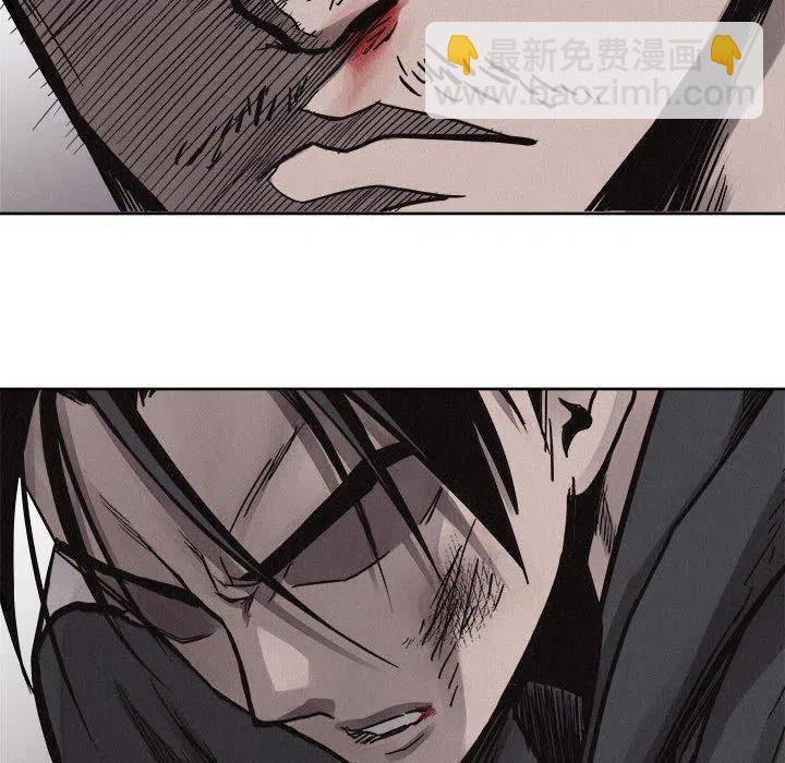 🍤热血格斗 54 第23页