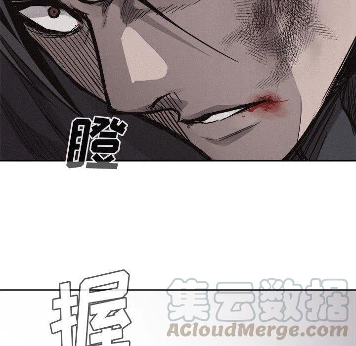 🍤热血格斗 54 第25页