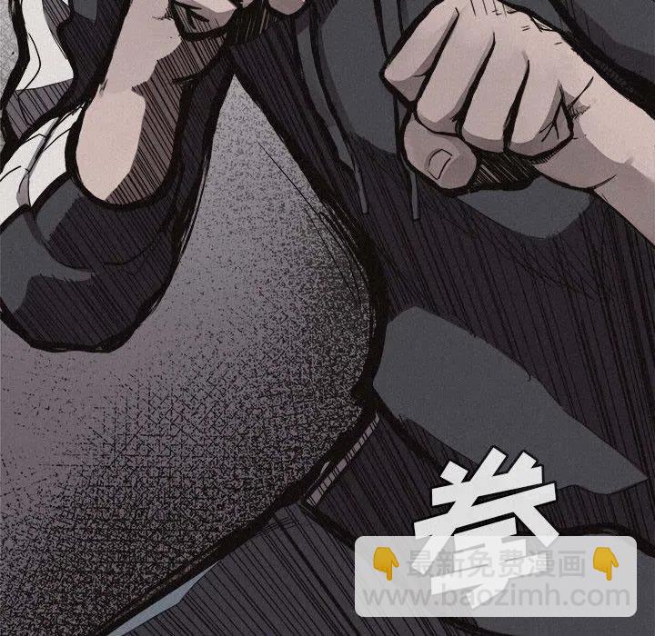 🍤热血格斗 54 第27页