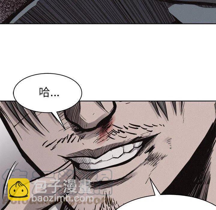 🍤热血格斗 54 第28页