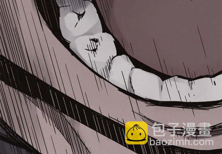 🍤热血格斗 54 第3页