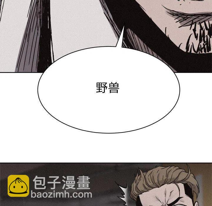 🍤热血格斗 54 第33页