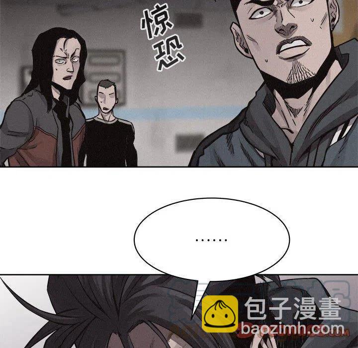 🍤热血格斗 54 第34页