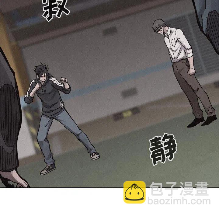 🍤热血格斗 54 第36页