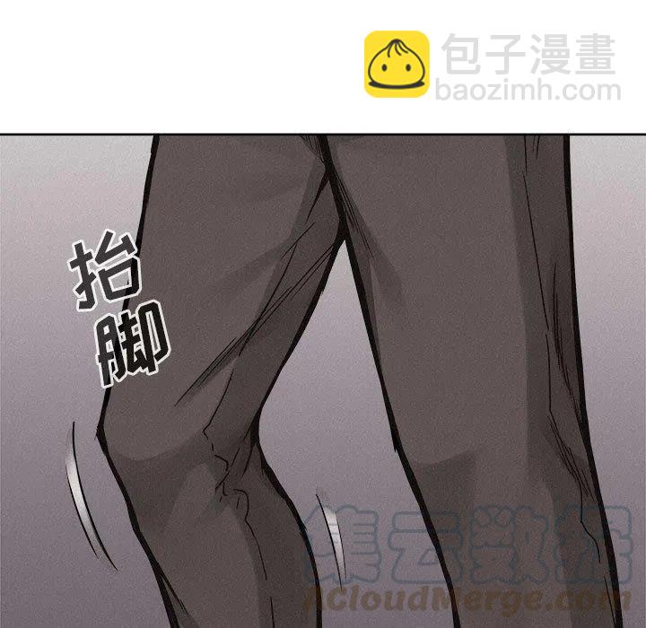 🍤热血格斗 54 第37页