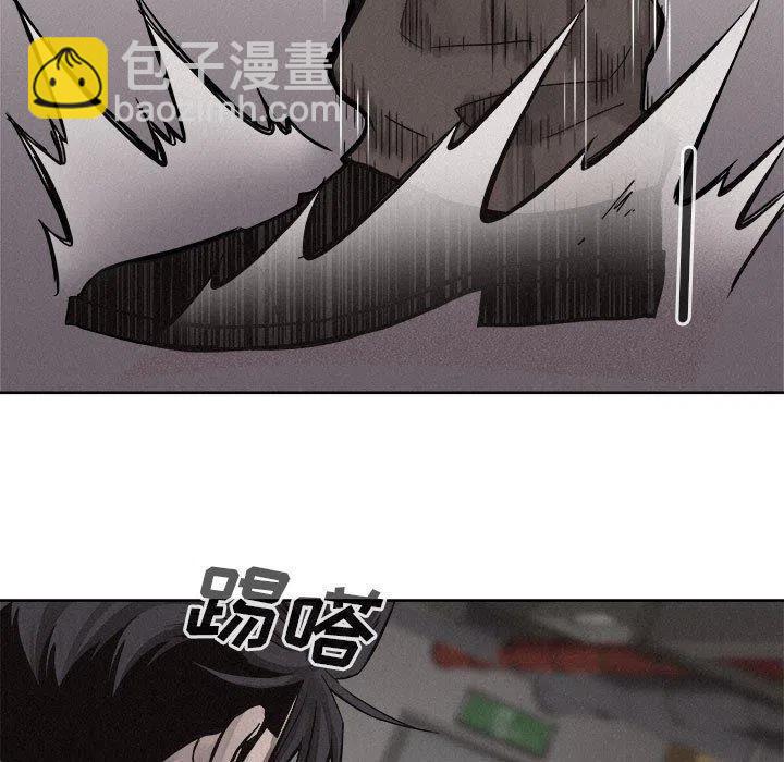 🍤热血格斗 54 第39页