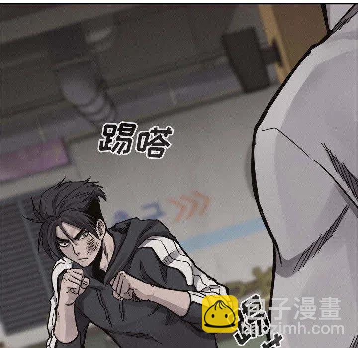 🍤热血格斗 54 第41页