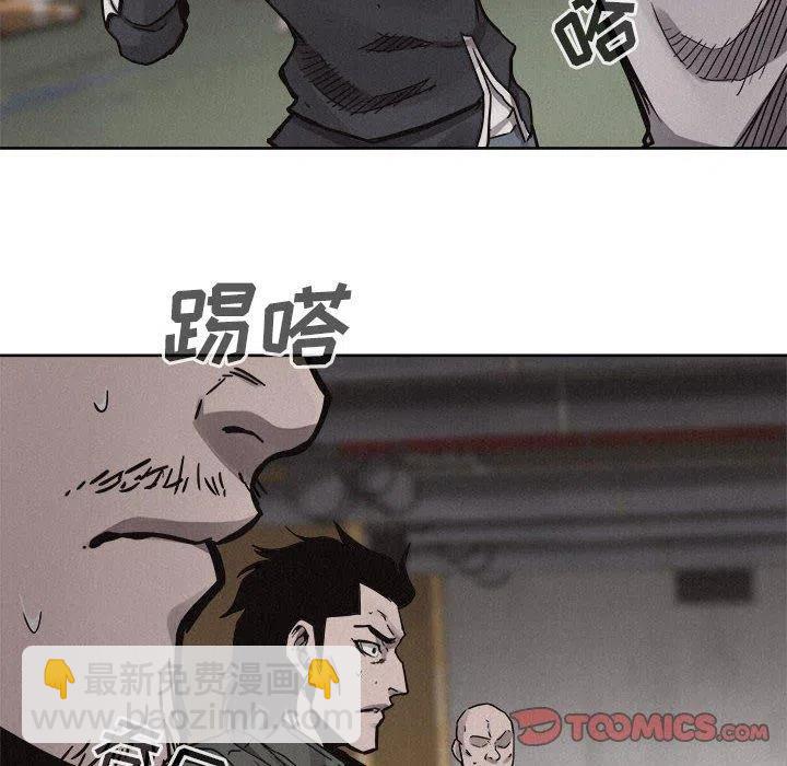 🍤热血格斗 54 第42页