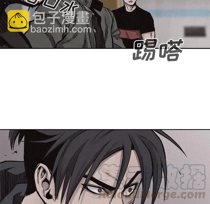 🍤热血格斗 54 第43页