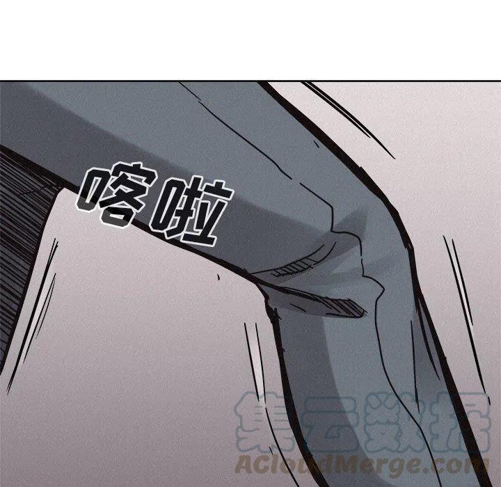 🍤热血格斗 54 第7页