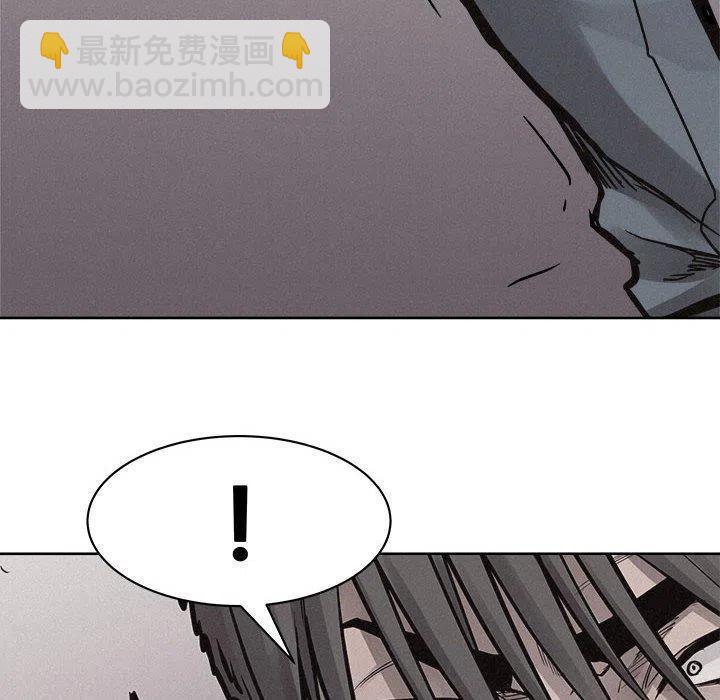 🍤热血格斗 54 第8页