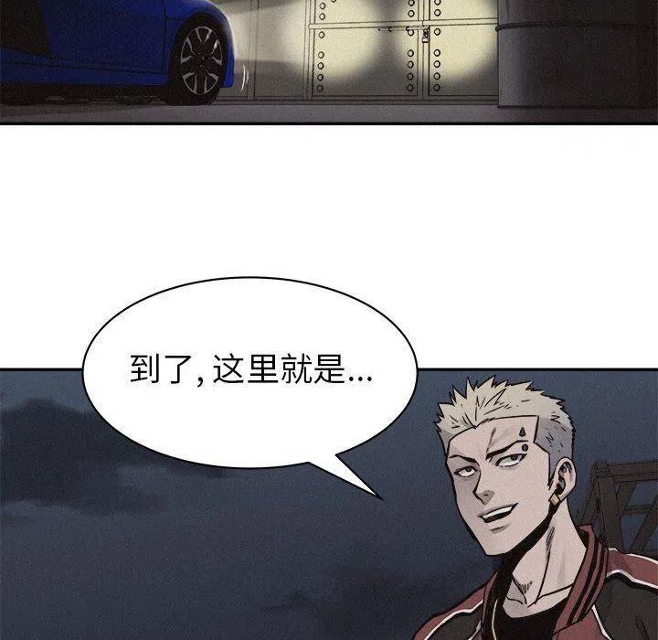 🍤热血格斗 56 第16页