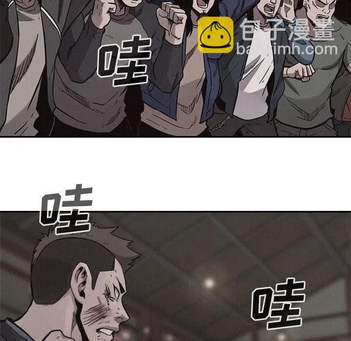 🍤热血格斗 56 第19页