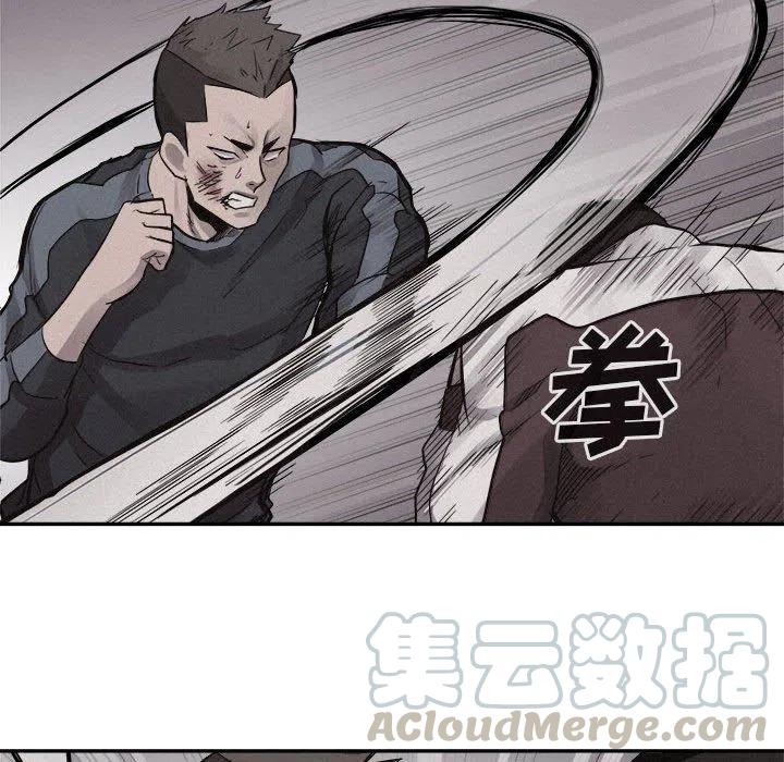🍤热血格斗 56 第21页