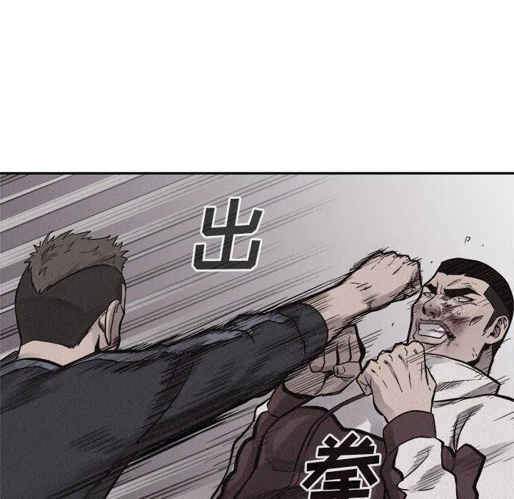 🍤热血格斗 56 第23页