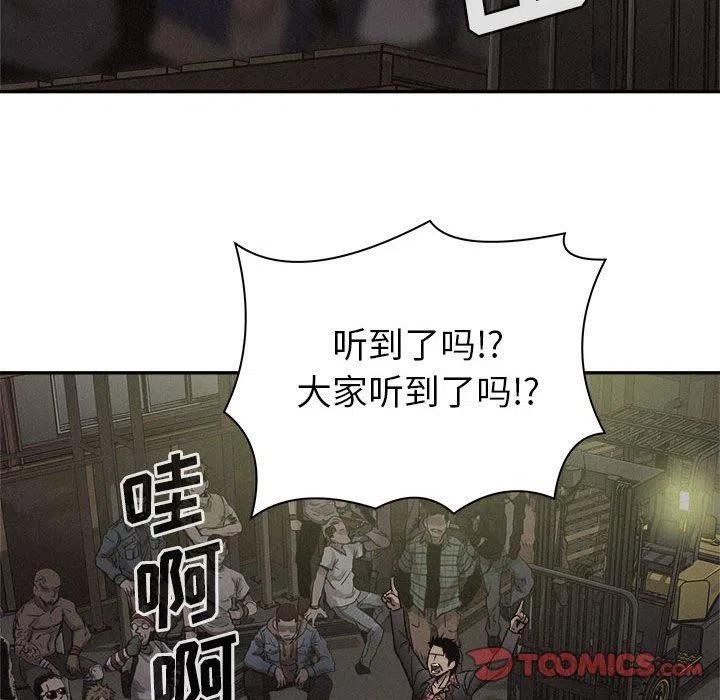 🍤热血格斗 56 第34页